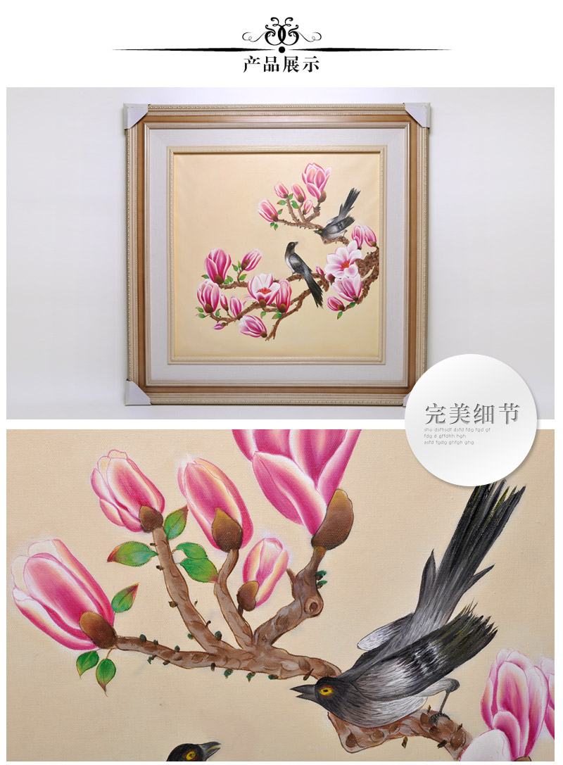 中式大玉兰油画现代花卉客厅装饰画酒店餐厅家居会所风景简约油画SPGYH0133