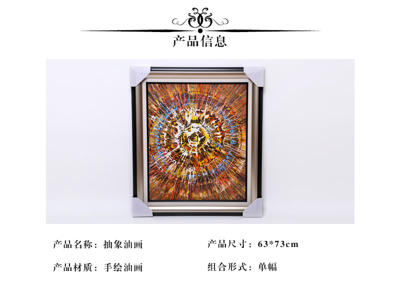 现代简约客厅大幅手工高档有框画横幅装饰画纯手绘抽象油画SPGYH0232