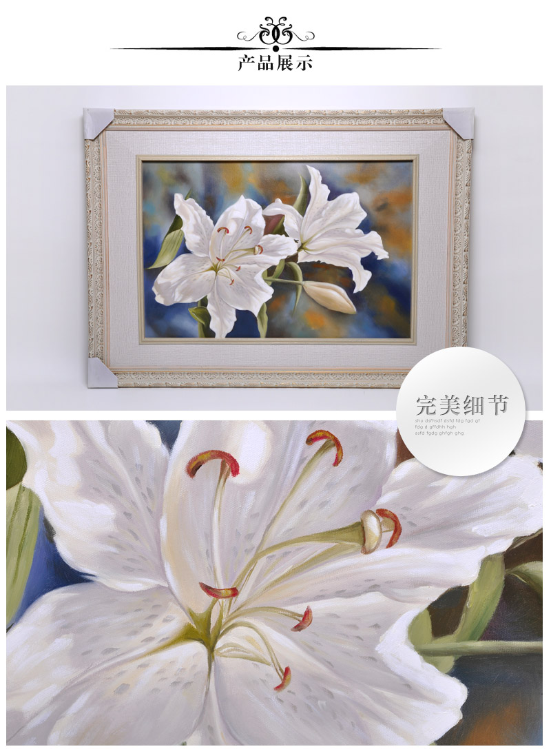百合花 纯手绘油画 现代简约欧式客厅装饰画手工画 餐厅 卧室背景墙挂画SPGYH0123