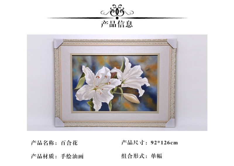 百合花 纯手绘油画 现代简约欧式客厅装饰画手工画 餐厅 卧室背景墙挂画SPGYH0122