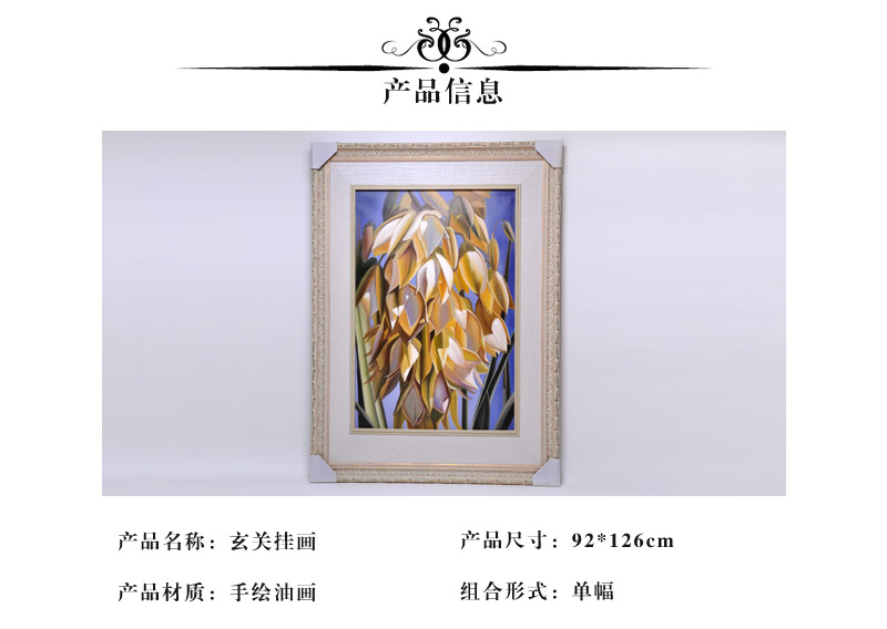 现代中式纯手绘花卉油画客厅美画正品有框沙发背景墙画玄关挂画SPGYH0112
