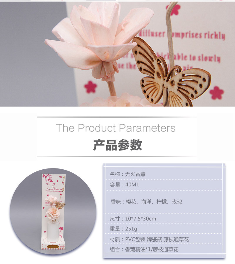 时尚简约陶瓷花瓶无火香薰精油套装室内玫瑰香薰生日礼物C-025