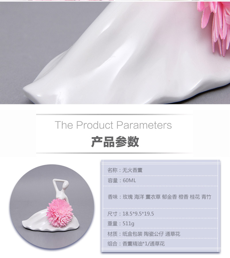 陶瓷舞女无火香薰 房间香水精油套装 空气清新藤条香薰P-0155