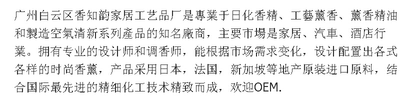 玫瑰无火香薰厂家 家居摆件郁金香藤条挥发香薰A336