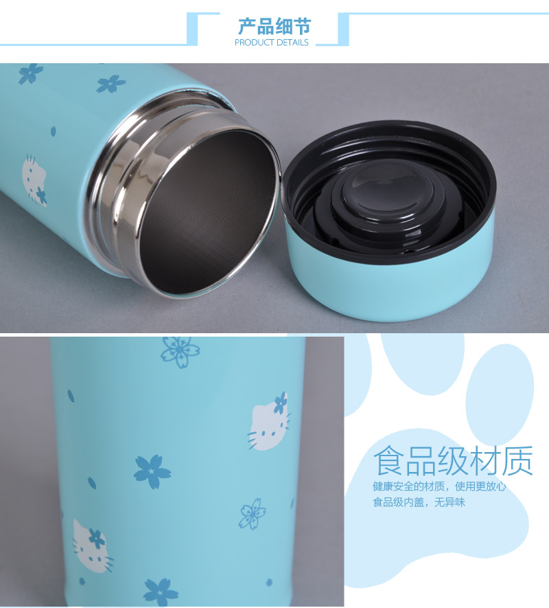 hello Kitty不锈钢保温杯 kt猫可爱卡通水杯创意 女士儿童保温瓶200ML FY-066