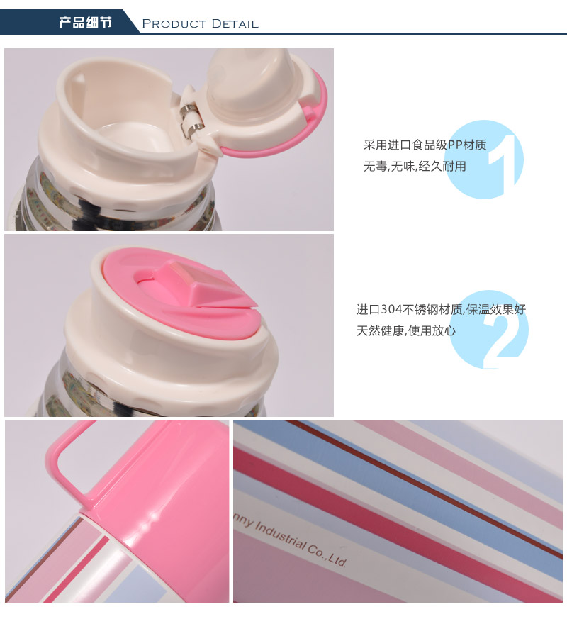 450ML高品质不锈钢保温杯男女士水杯子保冷杯子手提真空保温水杯PJ-32395