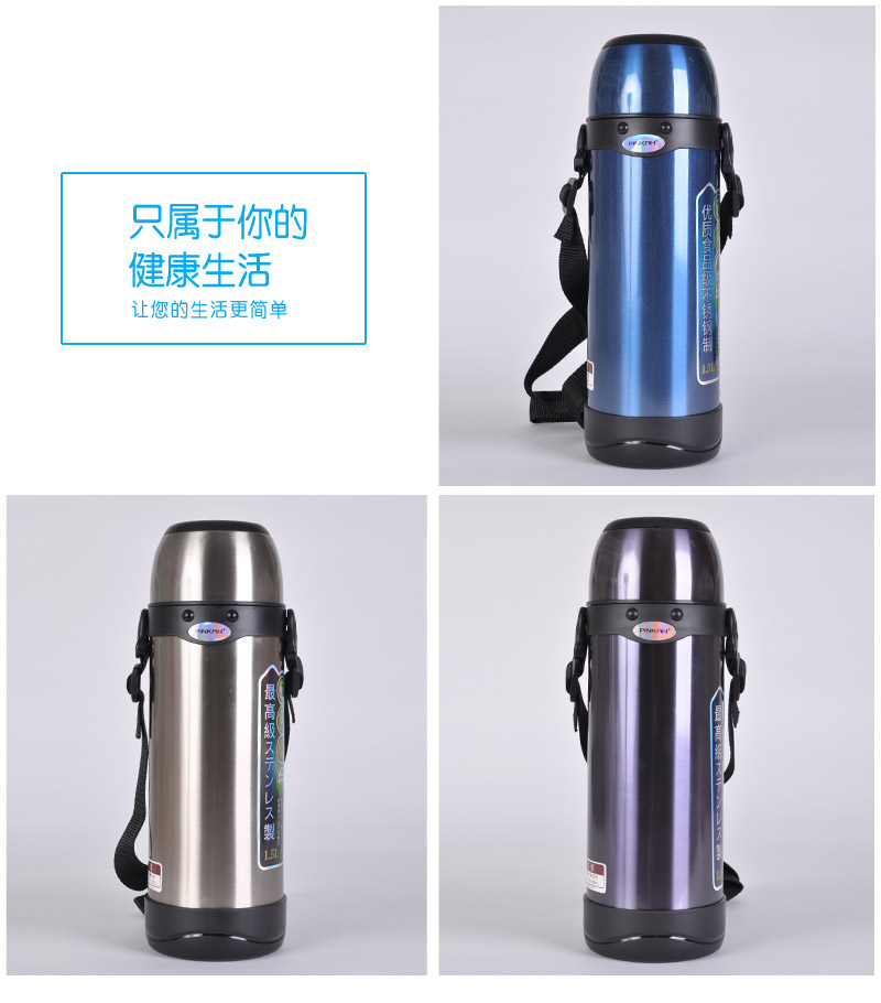 1.5L大口径抽真空旅行保温保冷瓶 大容量24小时保温杯PJ-33154