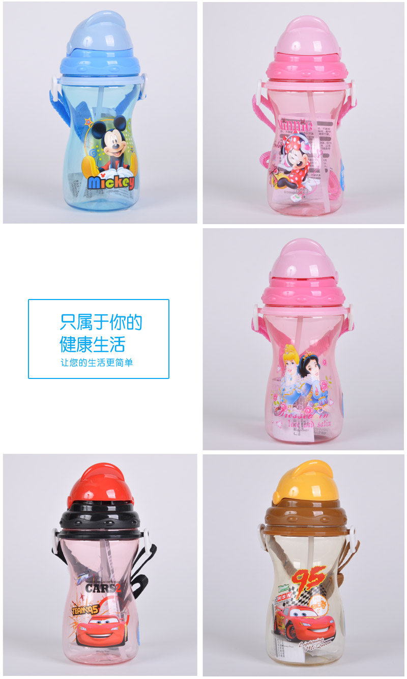 400ml修腰吸管水壶 滑盖儿童吸管塑料水杯 背带防漏水壶杯子493M-TR4