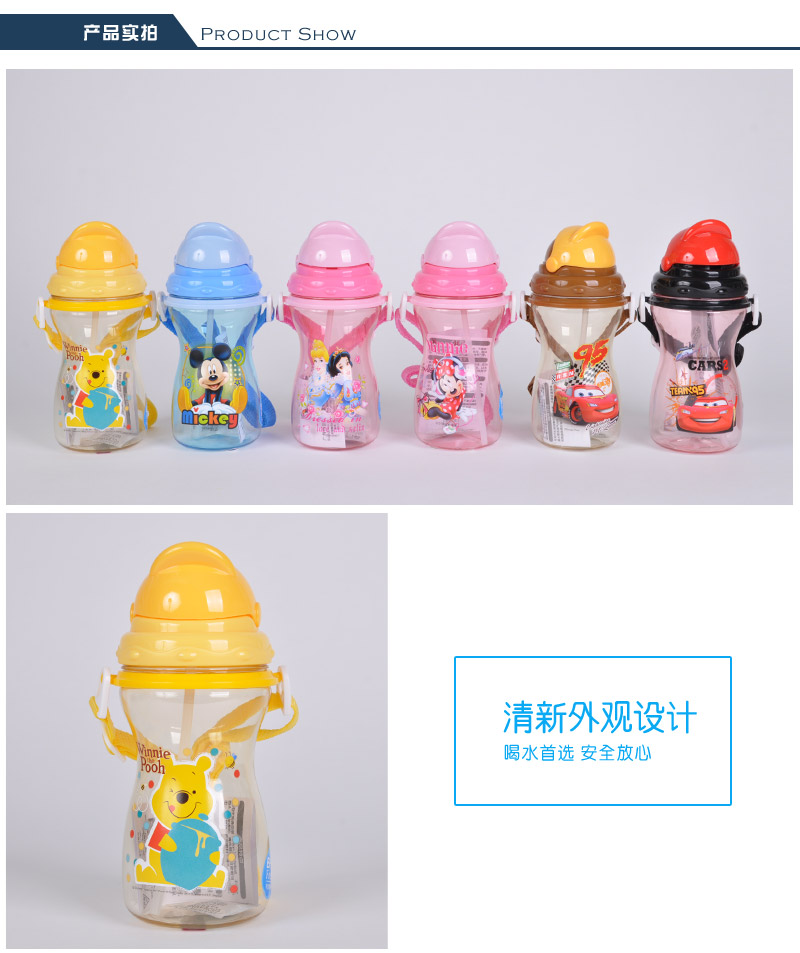 400ml修腰吸管水壶 滑盖儿童吸管塑料水杯 背带防漏水壶杯子493M-TR3