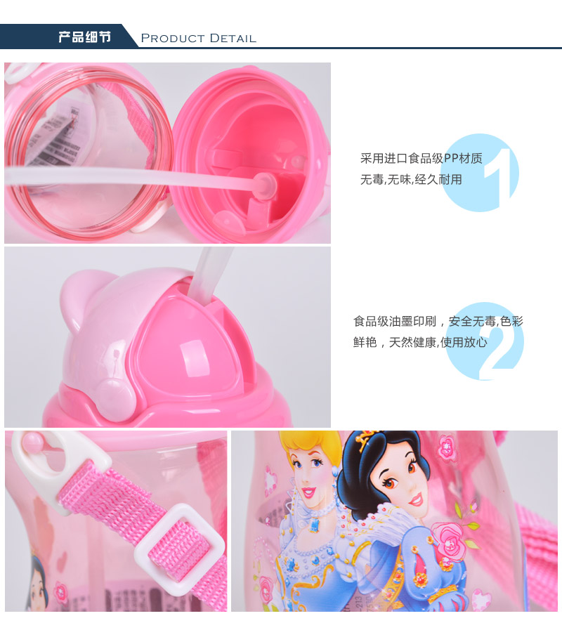 400ml修腰吸管水壶 滑盖儿童吸管塑料水杯 背带防漏水壶杯子493M-TR5
