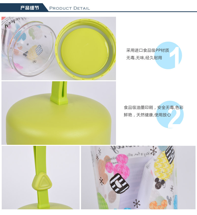 420ml塑料水杯 卡通图案水杯 儿童实用便携运动水壶4205