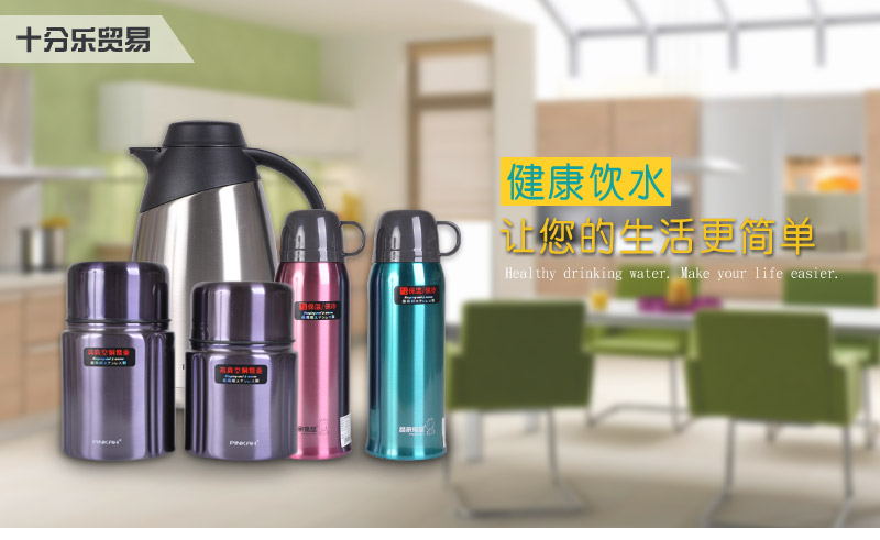2L大容量304不锈钢高真空保温壶暖水壶热水瓶咖啡壶PJ-31081