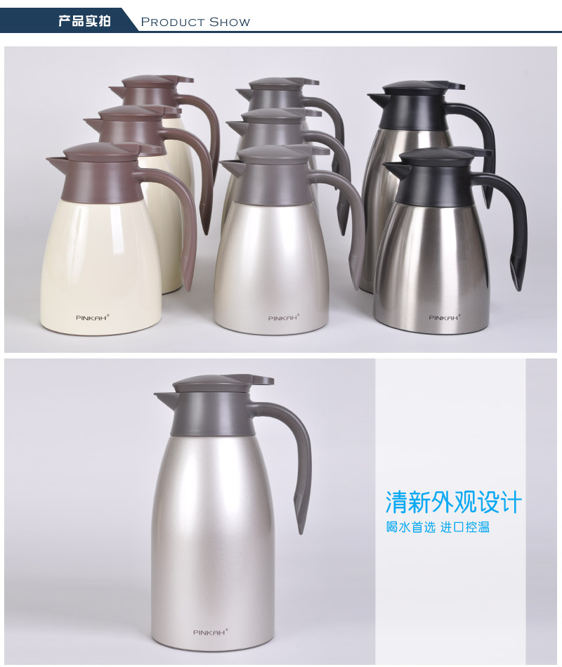 2L大容量304不锈钢高真空保温壶暖水壶热水瓶咖啡壶PJ-31083