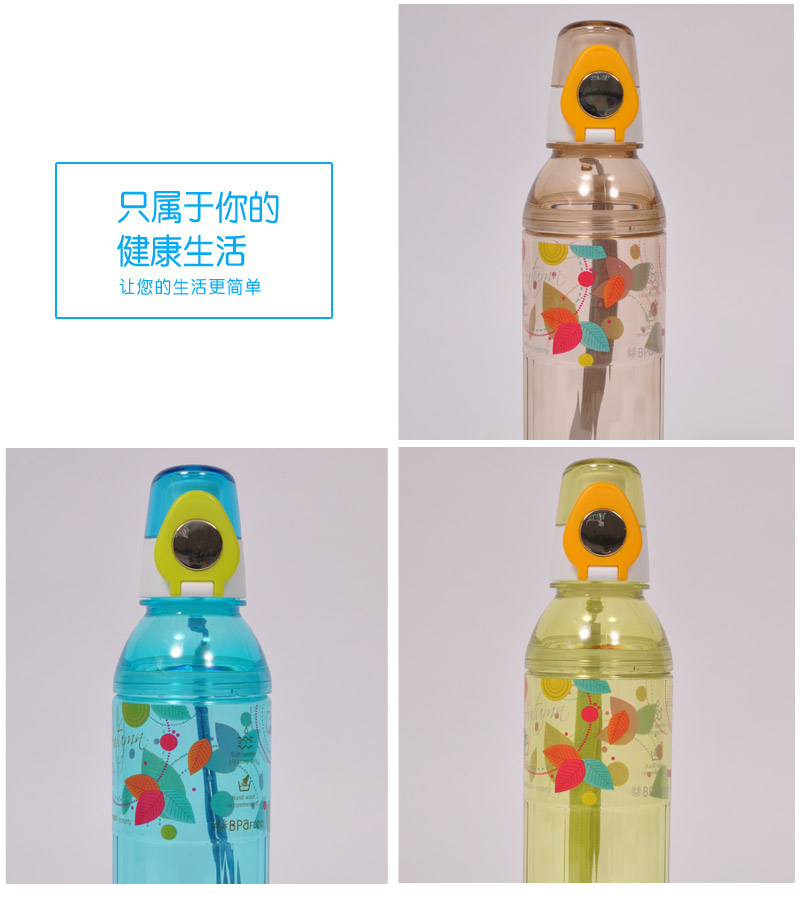550ML一键直饮水瓶学生运动水壶儿童防漏水杯带提绳PJ-42324