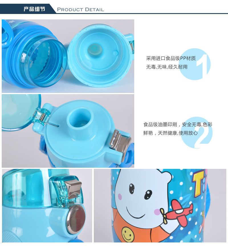 卡通糖果色儿童背带饮水壶学生水瓶水壶单层直饮学生水壶650ML TMY-4230TR5