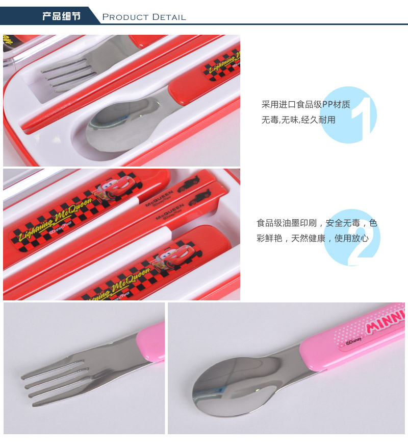 新品米奇米妮叉勺筷子组合儿童餐具套装卡通宝宝耐摔餐具盒装8365