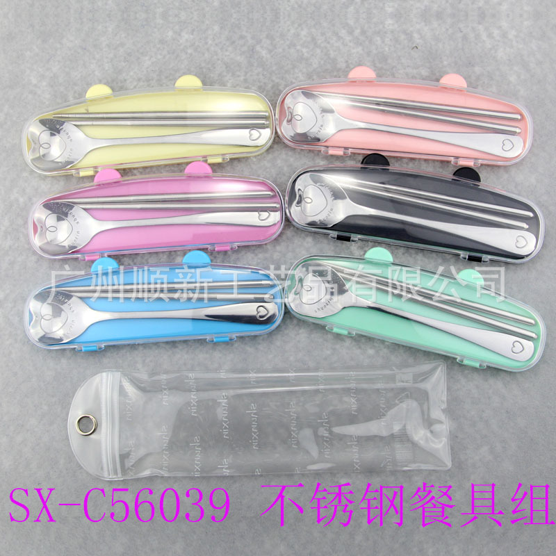 【2015新品爆款】工厂直供可爱卡通便携式环保不锈钢勺筷餐具组 SX-C560398