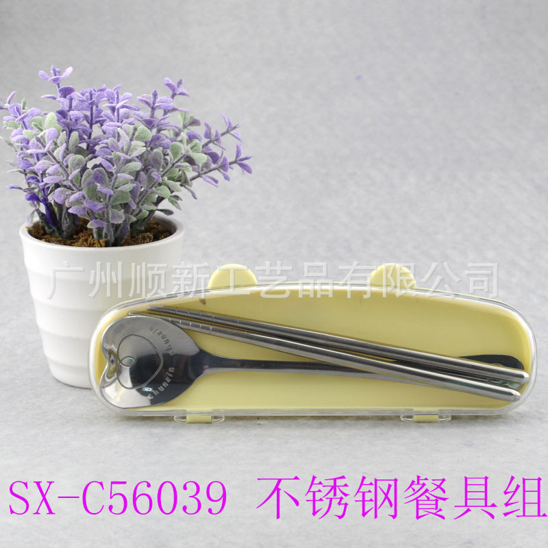 【2015新品爆款】工厂直供可爱卡通便携式环保不锈钢勺筷餐具组 SX-C560396