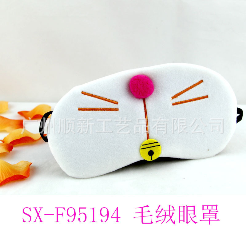 【厂家清仓大甩卖】可爱卡通叮当毛绒刺绣冰袋舒缓睡眠遮光护眼罩 SX-F951941