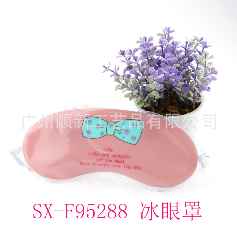 【2015夏日促销】厂家直销环保啫喱冰眼罩美容遮光缓解疲劳冰眼罩SX-F952888