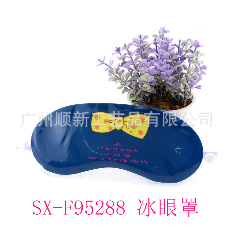 【2015夏日促销】厂家直销环保啫喱冰眼罩美容遮光缓解疲劳冰眼罩SX-F952887