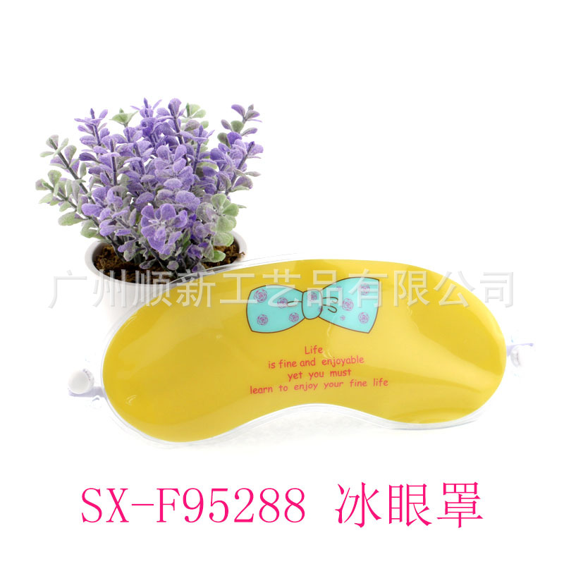【2015夏日促销】厂家直销环保啫喱冰眼罩美容遮光缓解疲劳冰眼罩SX-F952884
