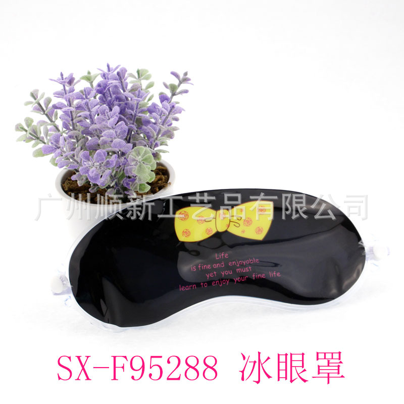 【2015夏日促销】厂家直销环保啫喱冰眼罩美容遮光缓解疲劳冰眼罩SX-F952885