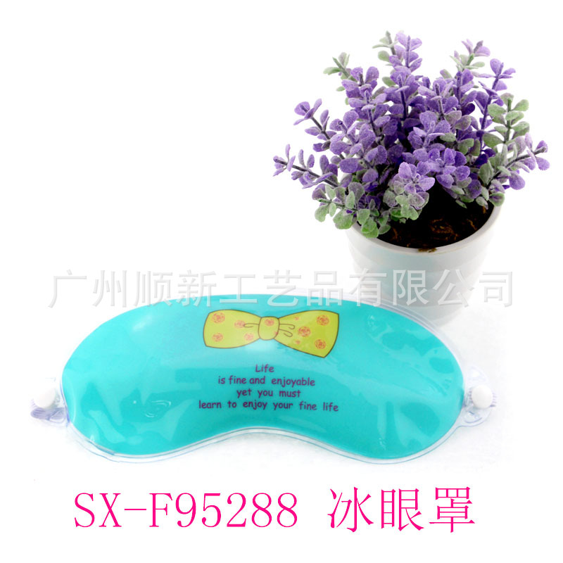 【2015夏日促销】厂家直销环保啫喱冰眼罩美容遮光缓解疲劳冰眼罩SX-F952886