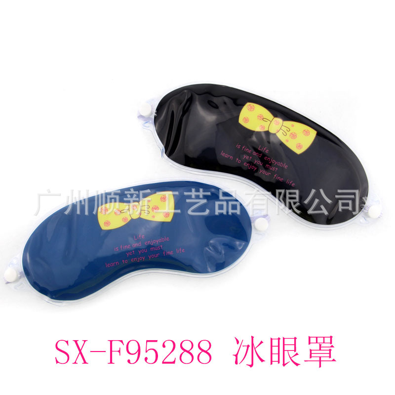 【2015夏日促销】厂家直销环保啫喱冰眼罩美容遮光缓解疲劳冰眼罩SX-F952883