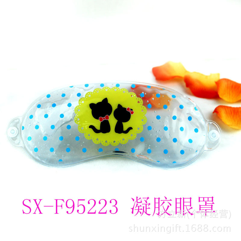 【2015夏日新款】工厂批发订制可爱卡通冰袋眼罩遮光舒压冰敷眼罩 SX-F952232