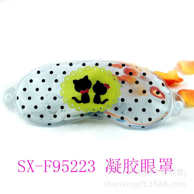 【2015夏日新款】工厂批发订制可爱卡通冰袋眼罩遮光舒压冰敷眼罩 SX-F952233