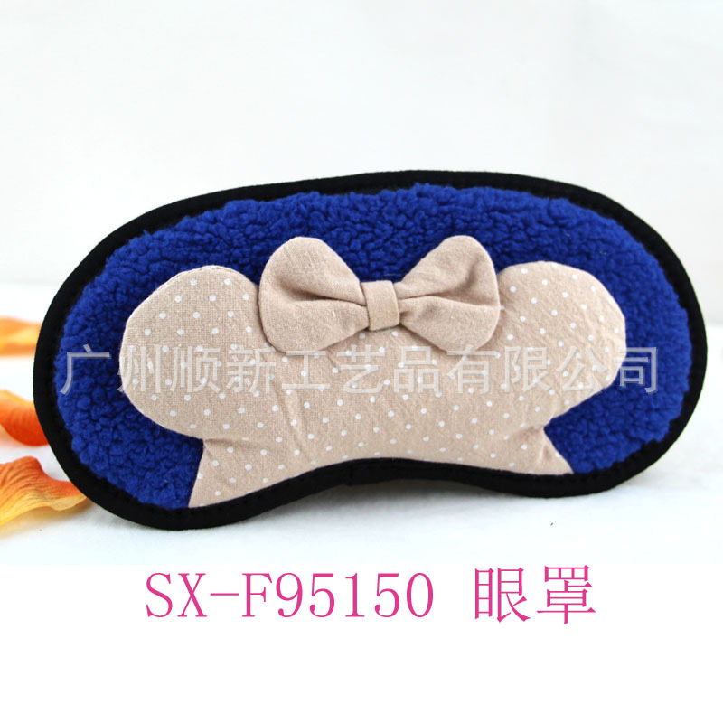 【清仓大甩卖】韩版可爱卡通毛绒含冰袋舒缓睡眠遮光眼罩冰敷眼罩 SX-F951506