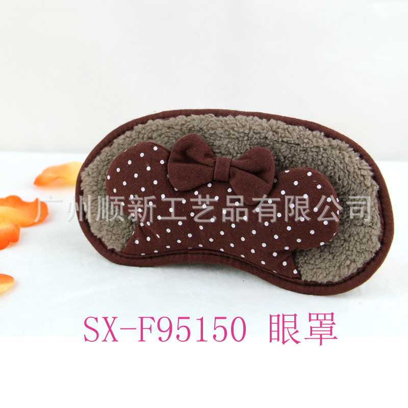 【清仓大甩卖】韩版可爱卡通毛绒含冰袋舒缓睡眠遮光眼罩冰敷眼罩 SX-F951505