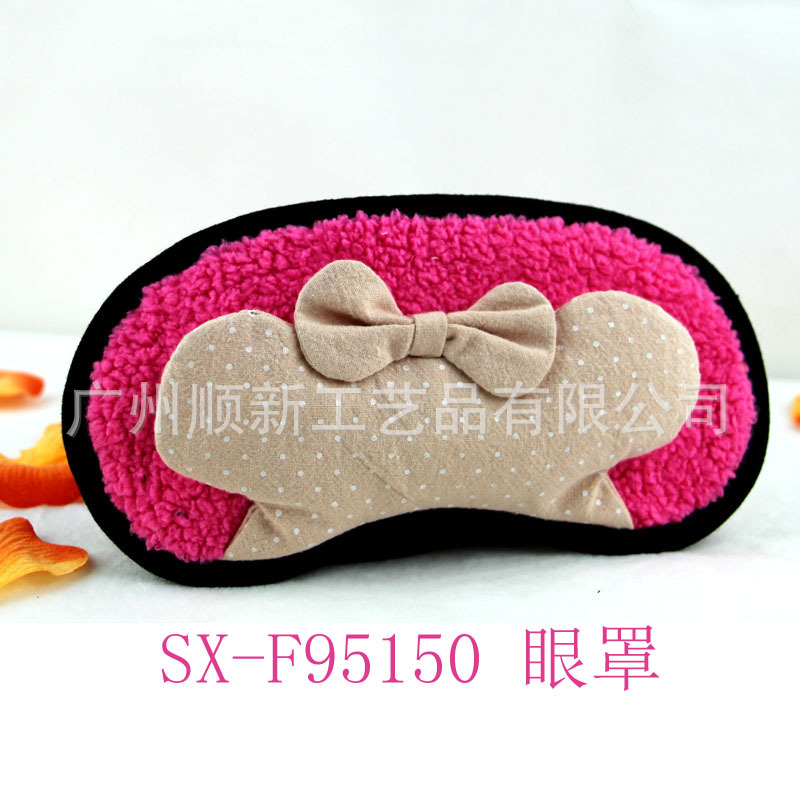 【清仓大甩卖】韩版可爱卡通毛绒含冰袋舒缓睡眠遮光眼罩冰敷眼罩 SX-F951507