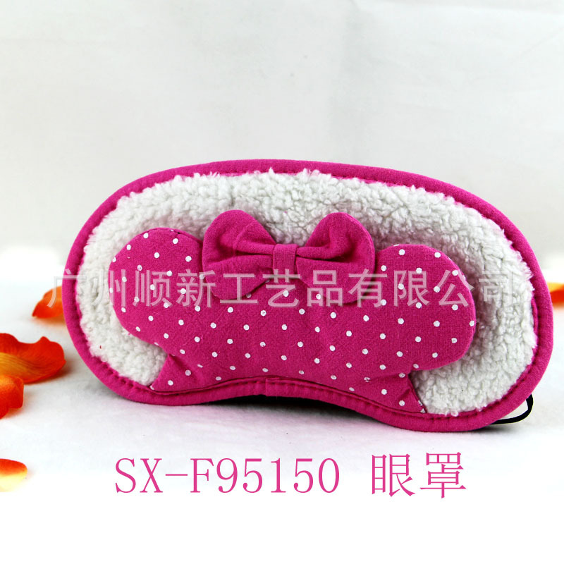 【清仓大甩卖】韩版可爱卡通毛绒含冰袋舒缓睡眠遮光眼罩冰敷眼罩 SX-F951504