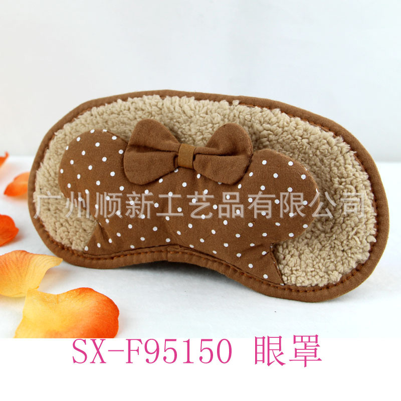 【清仓大甩卖】韩版可爱卡通毛绒含冰袋舒缓睡眠遮光眼罩冰敷眼罩 SX-F951503