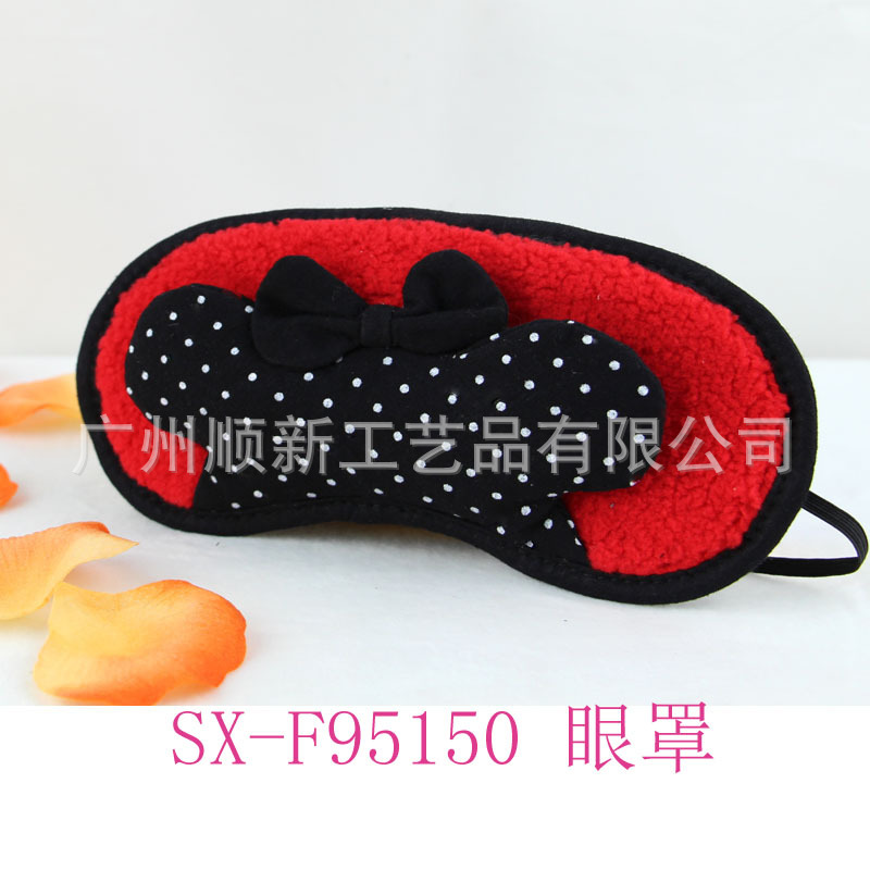 【清仓大甩卖】韩版可爱卡通毛绒含冰袋舒缓睡眠遮光眼罩冰敷眼罩 SX-F951502
