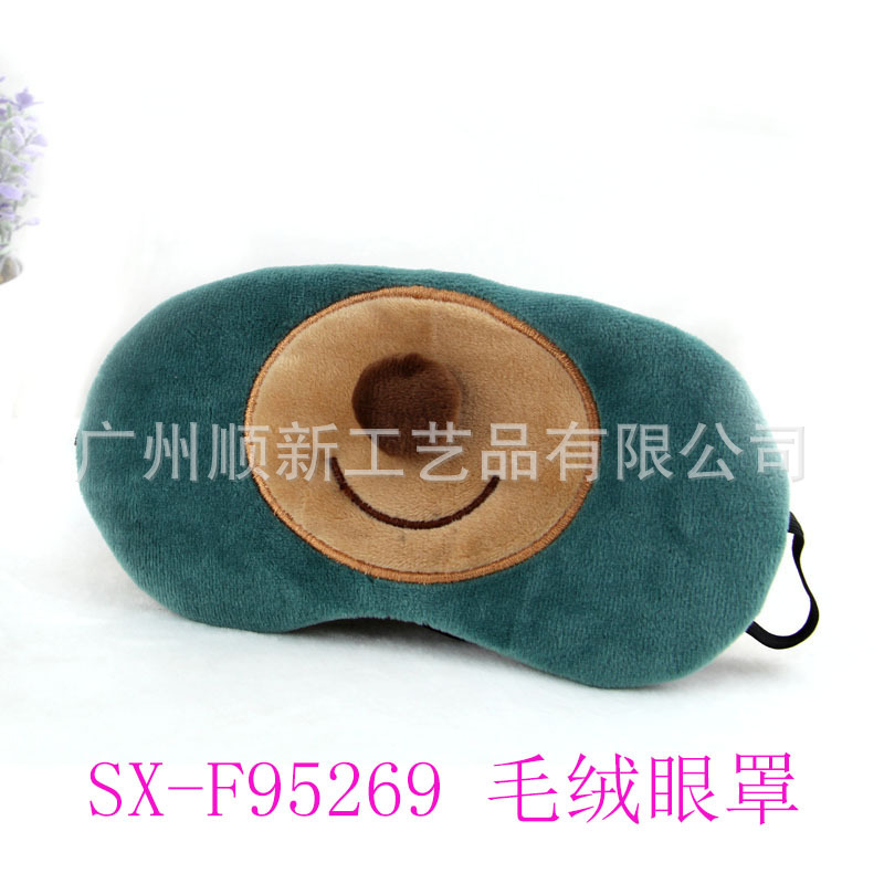 【厂家清仓大甩卖】韩版可爱卡通毛绒刺绣冰袋舒缓睡眠遮光护眼罩SX-F952693