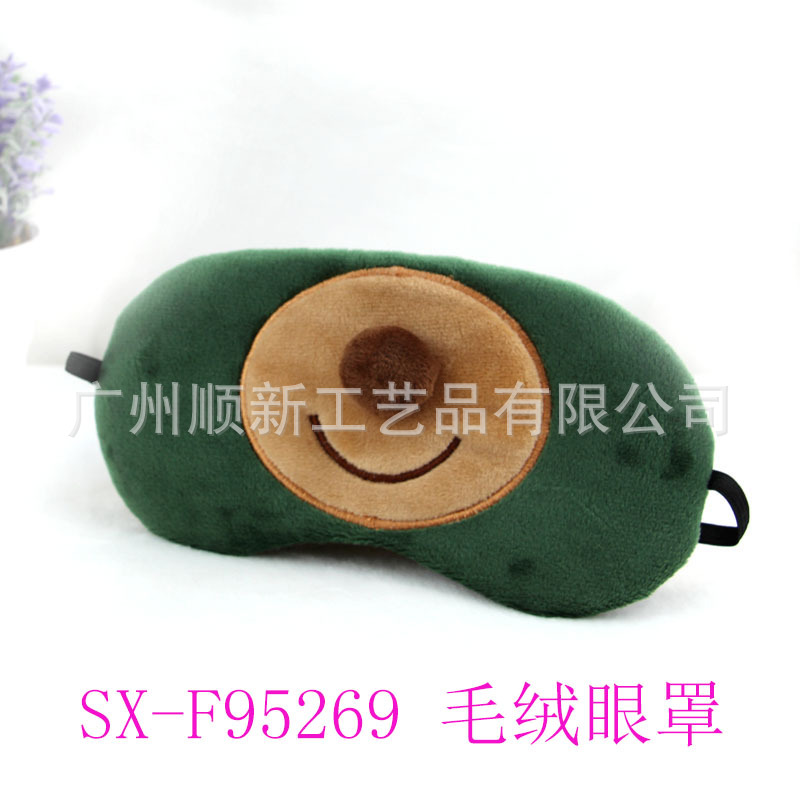 【厂家清仓大甩卖】韩版可爱卡通毛绒刺绣冰袋舒缓睡眠遮光护眼罩SX-F952695