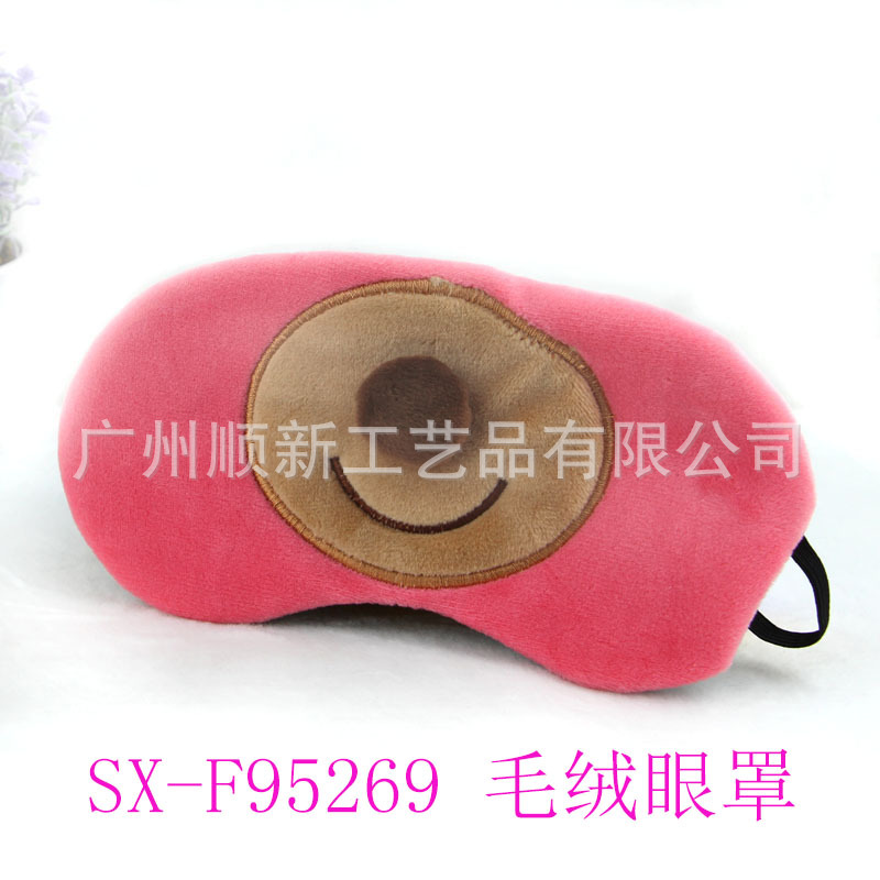【厂家清仓大甩卖】韩版可爱卡通毛绒刺绣冰袋舒缓睡眠遮光护眼罩SX-F952694