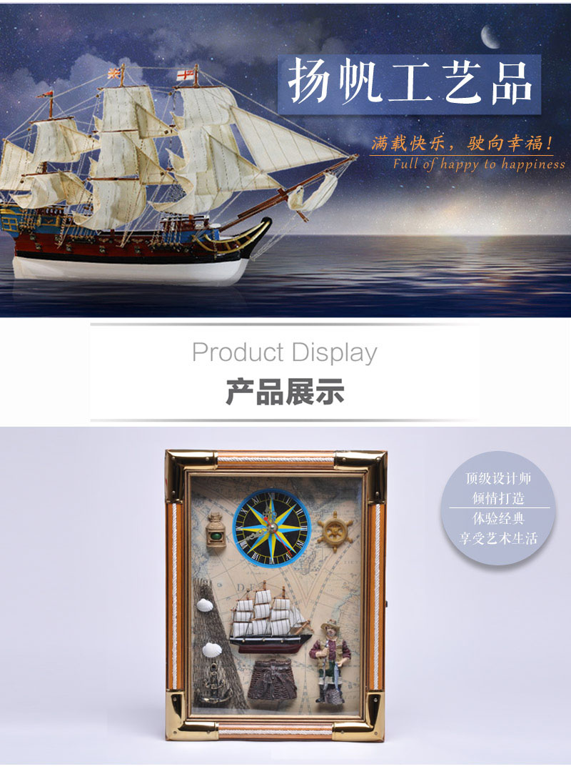 地中海船长钥匙盒木制家居装饰品摆件 摆设 欧式壁饰挂饰 礼品ZF33202