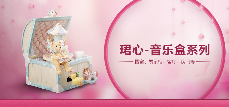树脂音乐盒 天鹅湖粉色梦幻芭蕾舞创意旋转儿童女生生日情人节礼品新奇欧式音乐盒（不含木架费）MP-9281