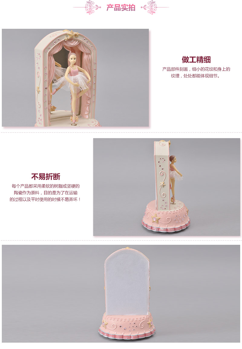树脂音乐盒 天鹅湖粉色梦幻芭蕾舞创意旋转儿童女生生日情人节礼品新奇欧式音乐盒（不含木架费）MP-9284