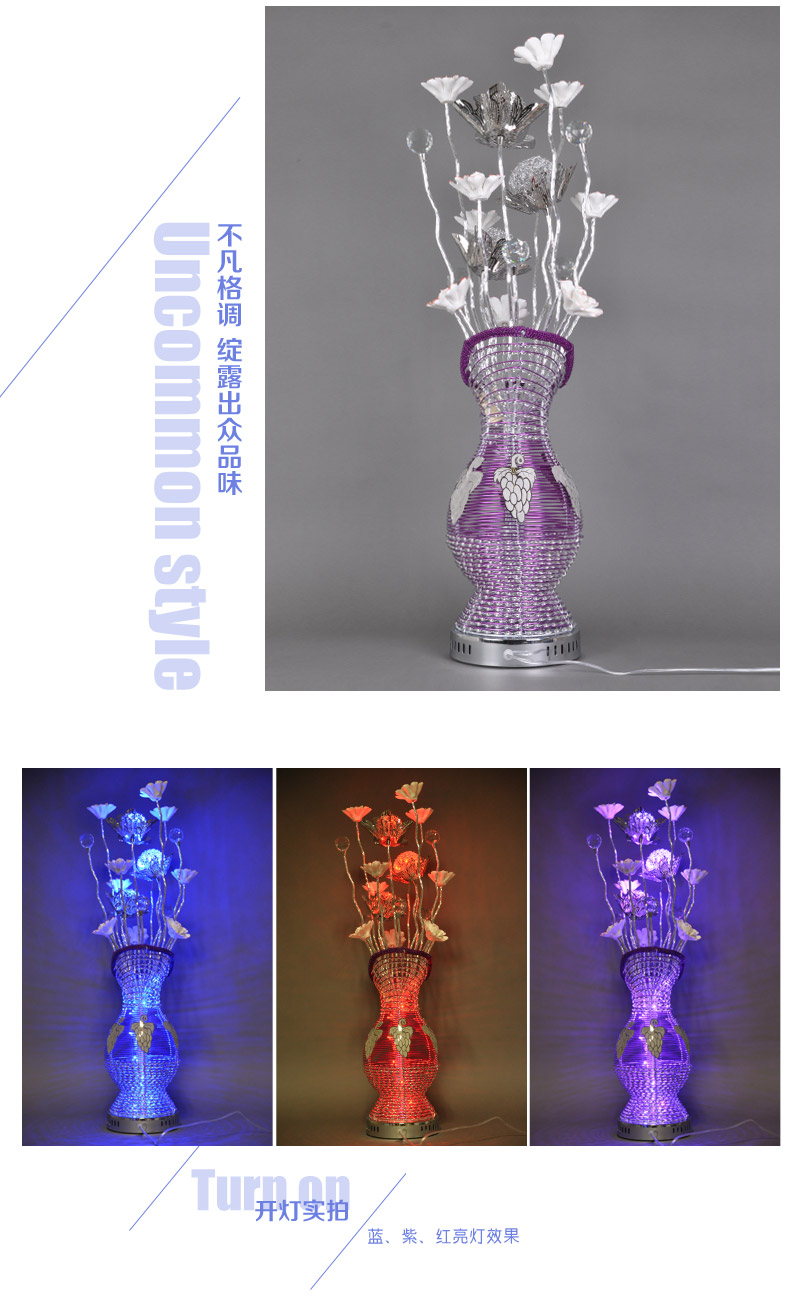 高档现代艺术灯 落地台灯 花瓶灯 LED创意个性铝灯具YG-42864