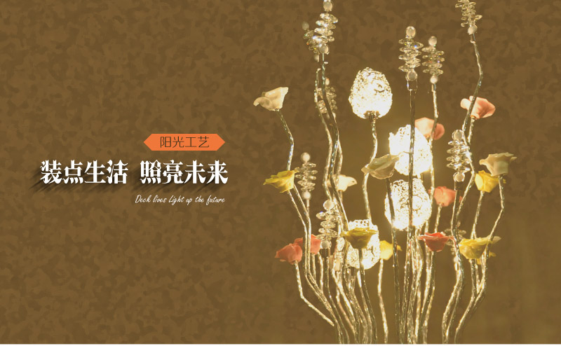 LED落地灯创意铝材装饰艺术灯手工高档花瓶落地灯YG-L60841