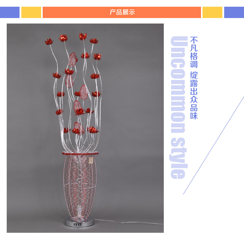 LED落地灯创意铝材装饰艺术灯手工高档花瓶落地灯YG-L60843