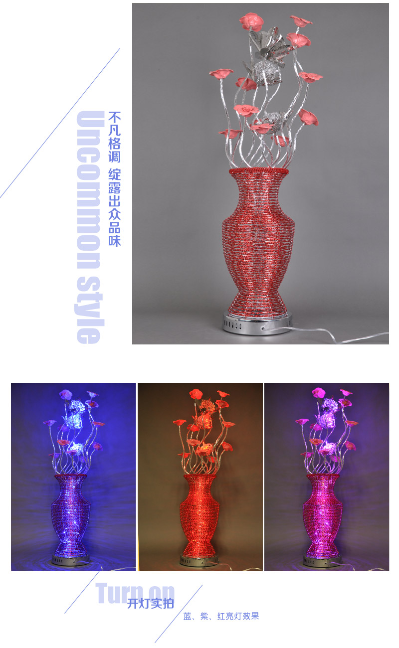 铝线落地灯装饰花瓶落地台灯时尚创意LED灯饰YG-42994