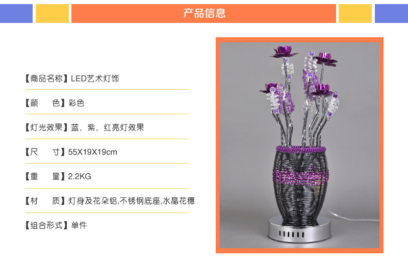 现代简约时尚创意LED艺术落地灯装饰铝线花瓶灯具YG-58532