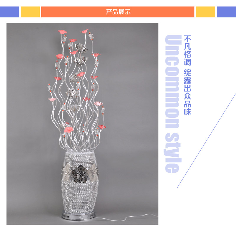 新品铝线艺术落地灯 纯手工落地花瓶灯led红蓝紫效果同步YG-90213