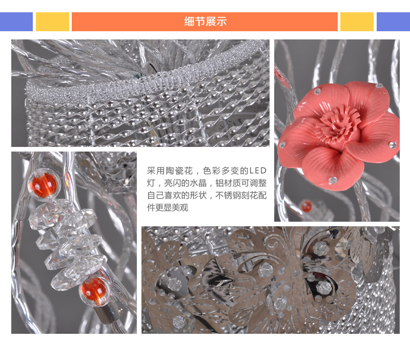 新品铝线艺术落地灯 纯手工落地花瓶灯led红蓝紫效果同步YG-90215